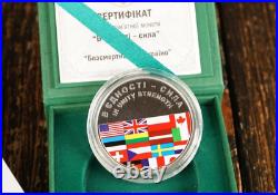 Silver 10 UAH Hryvnia In Unity Strength Commerative Ukraine 2022 5000 only made