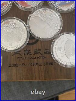 Silver coin Chinese 2007 Yuquan Collection
