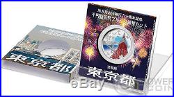 TOKYO 47 Prefectures (47) Silver Proof Coin 1000 Yen Japan Mint 2016