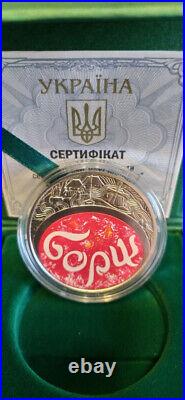 Ukraine 2023 Coin Borshch 1oz Silver UNC in folder New