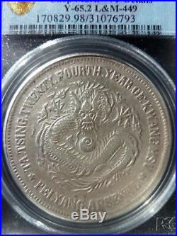 Y-65.2 L&M-449 1898 China Chihli Silver Dollar $1 PCGS VF Details Chop Mark